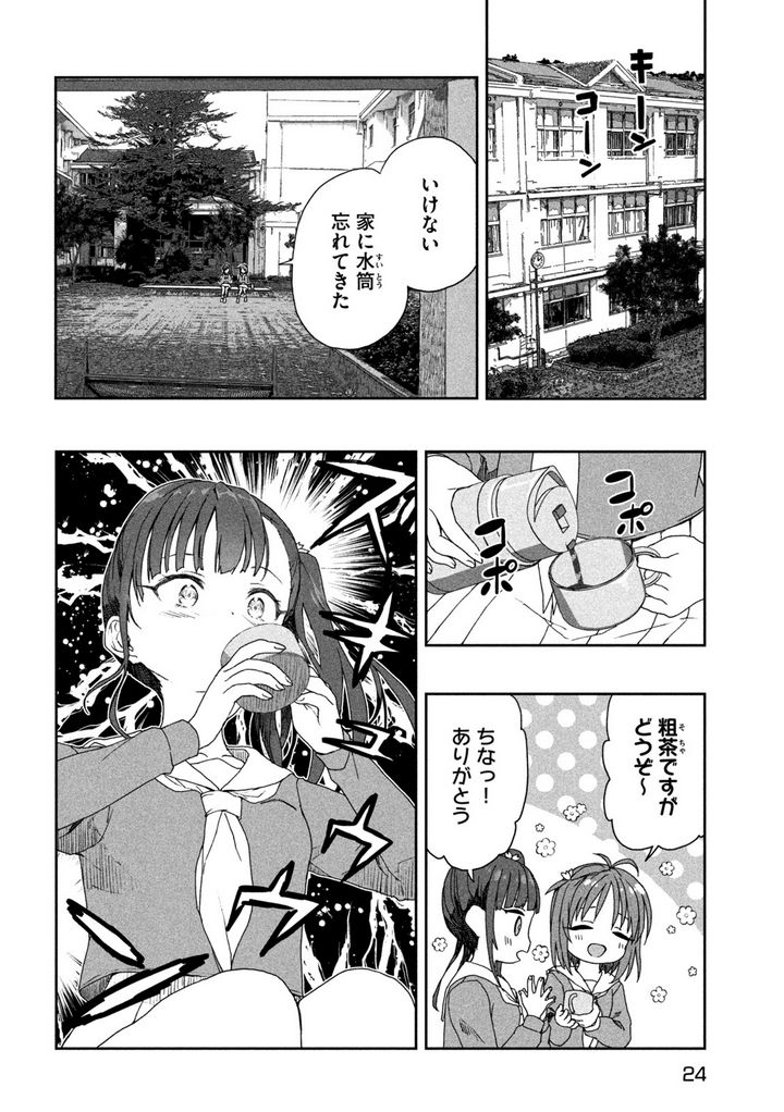P14