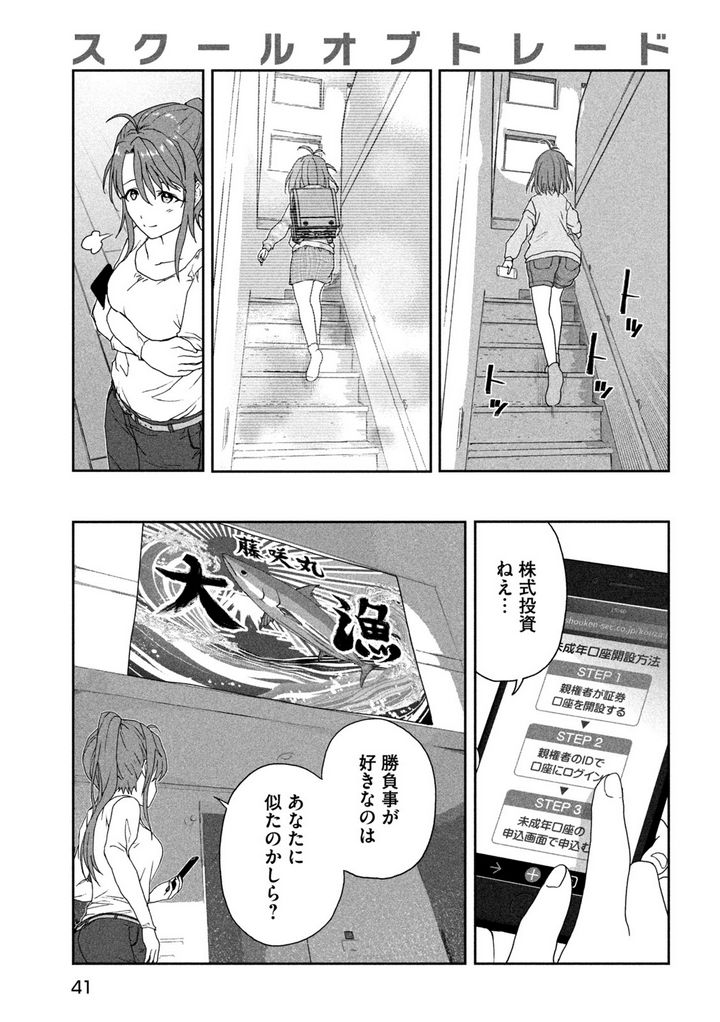 P31