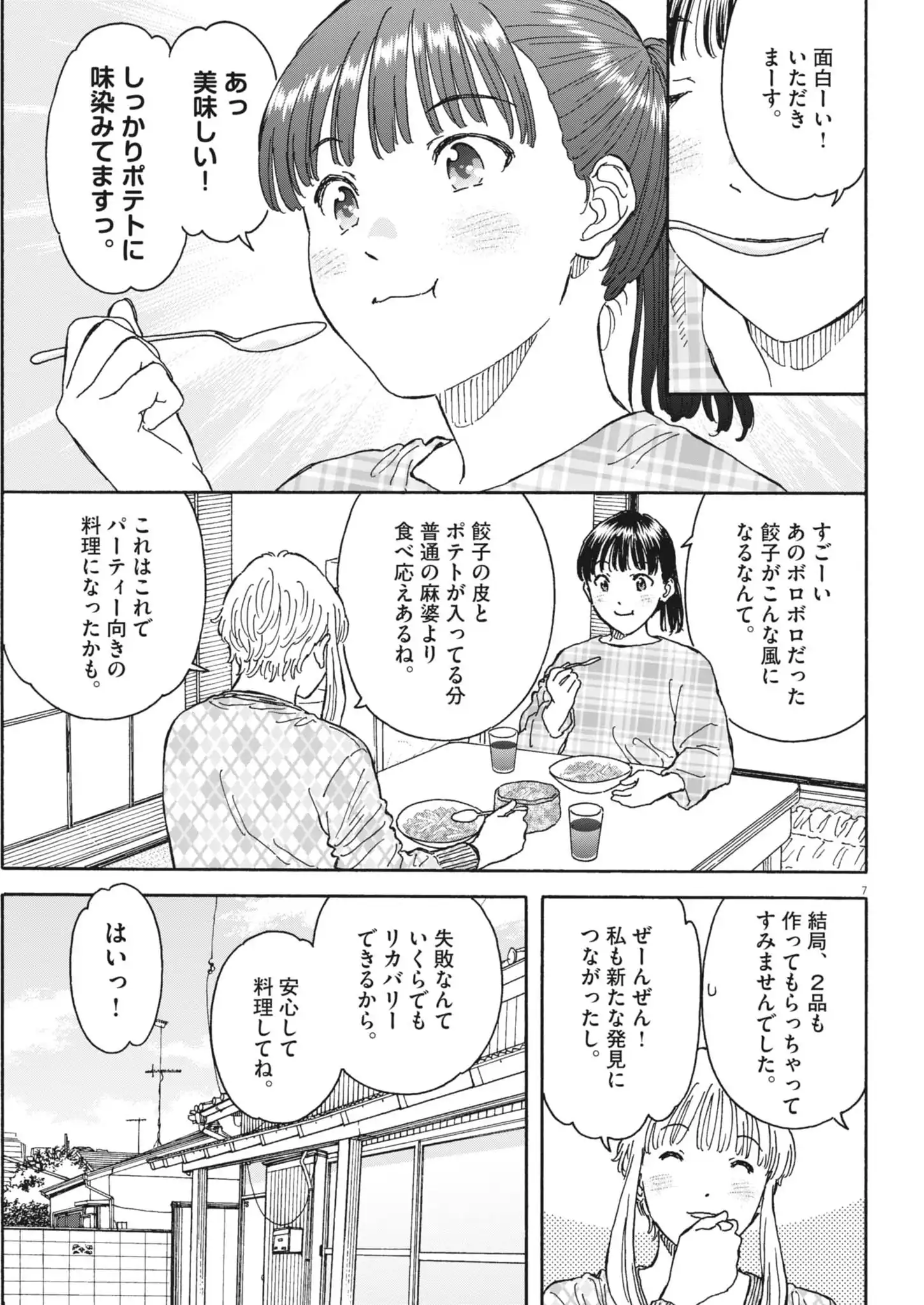 P7