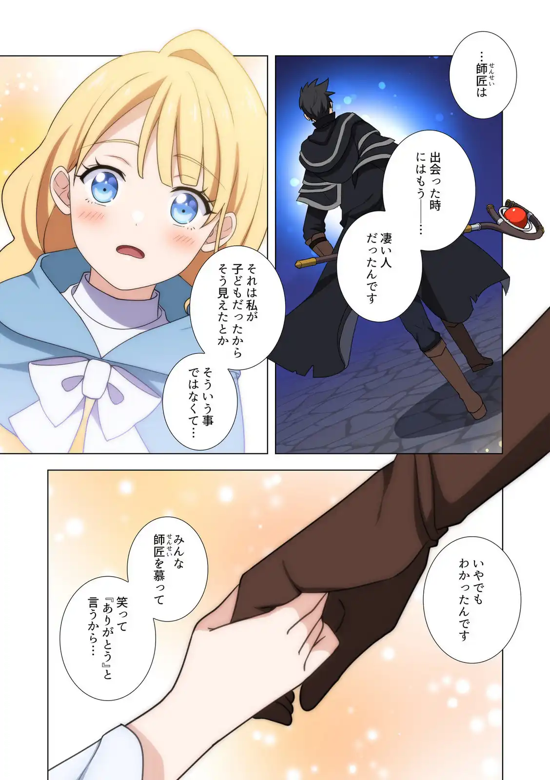 P3