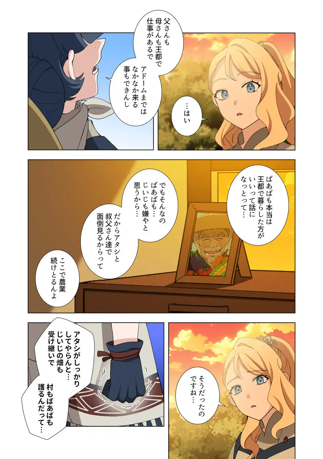 P22