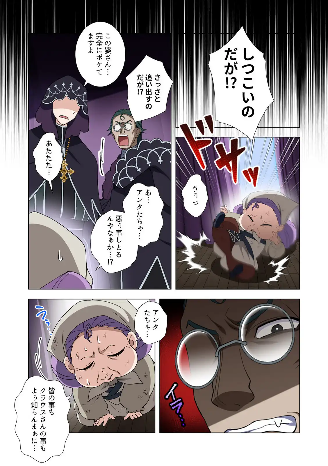 P7