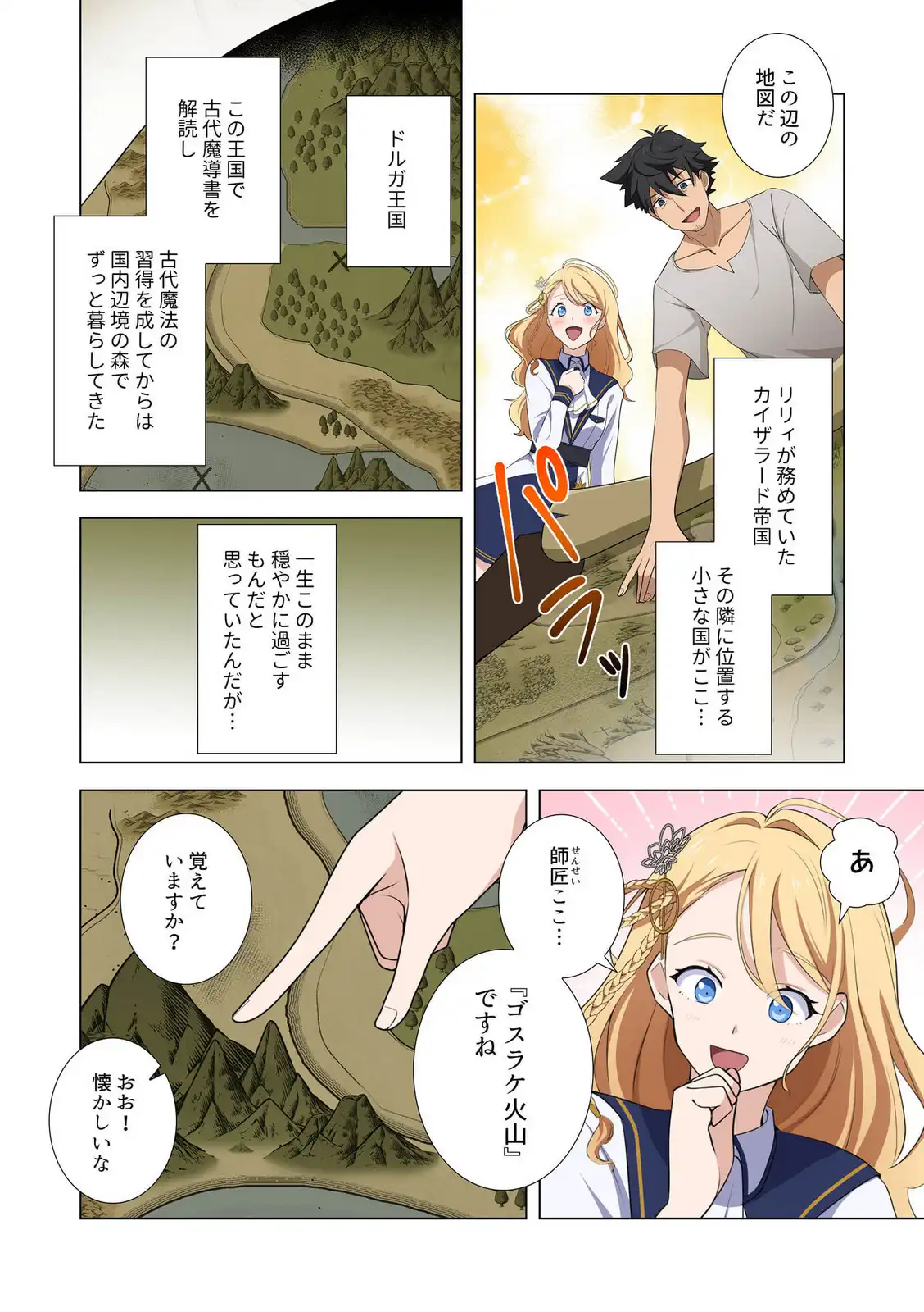 P26
