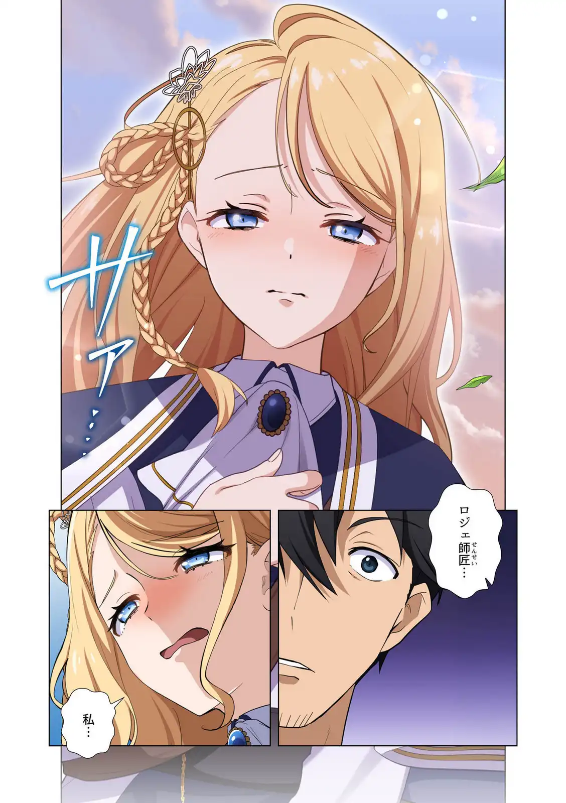 P3