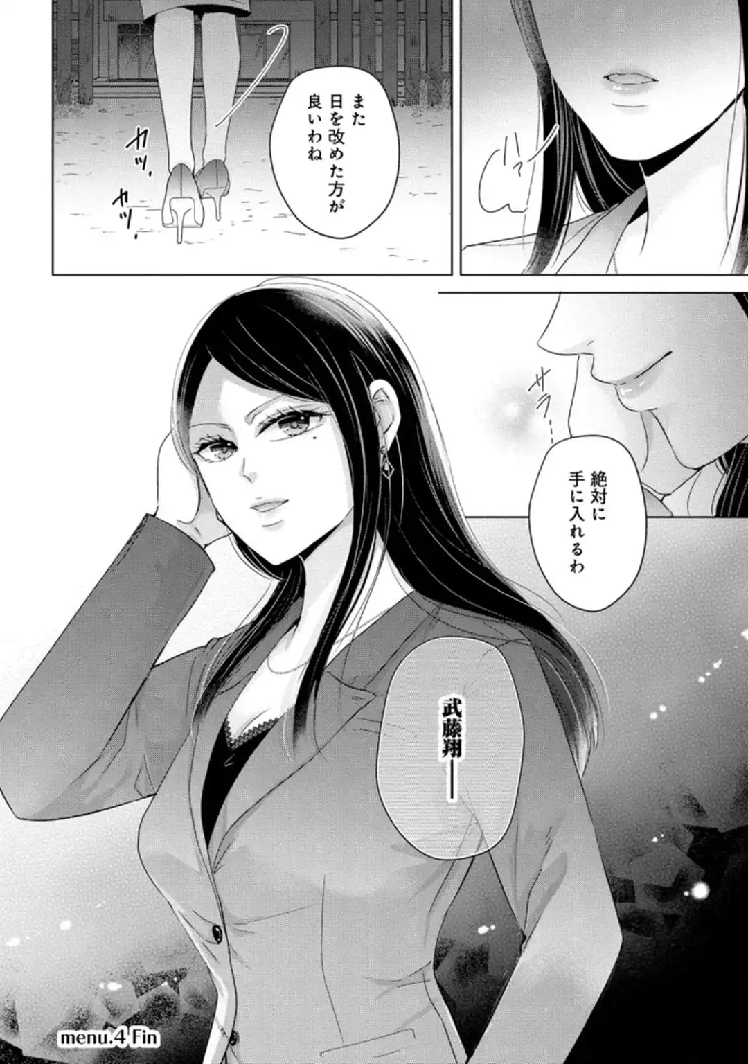 P24