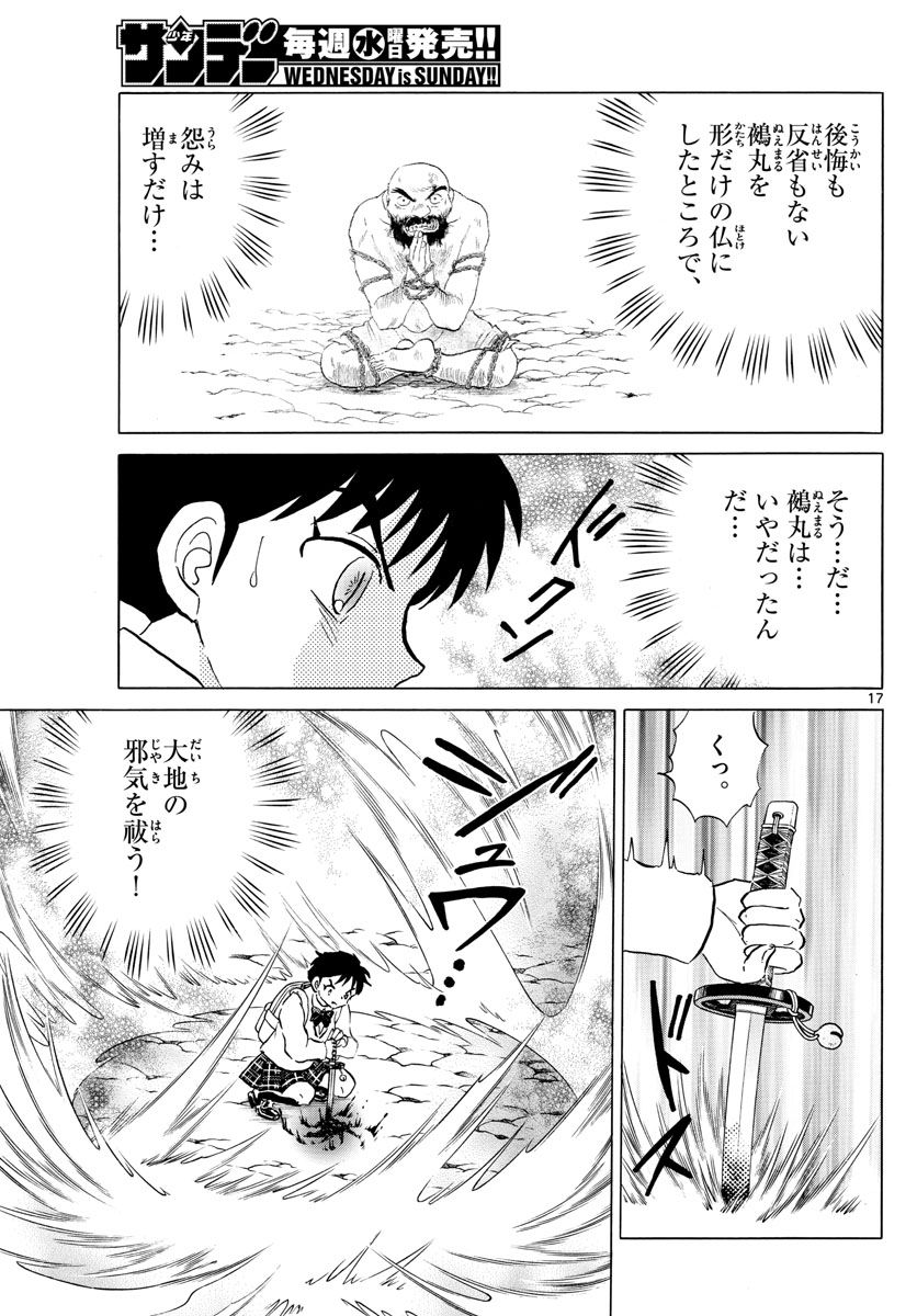 P17