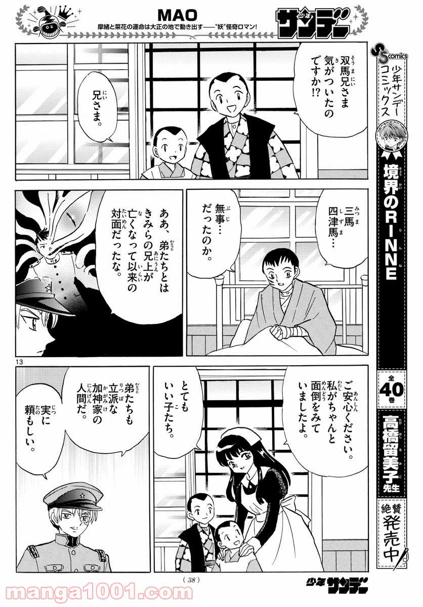 P13