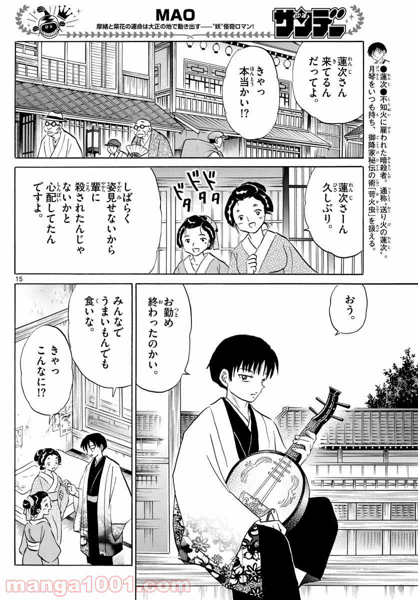 P15