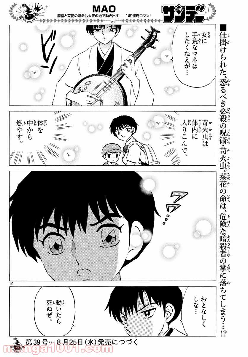 P19