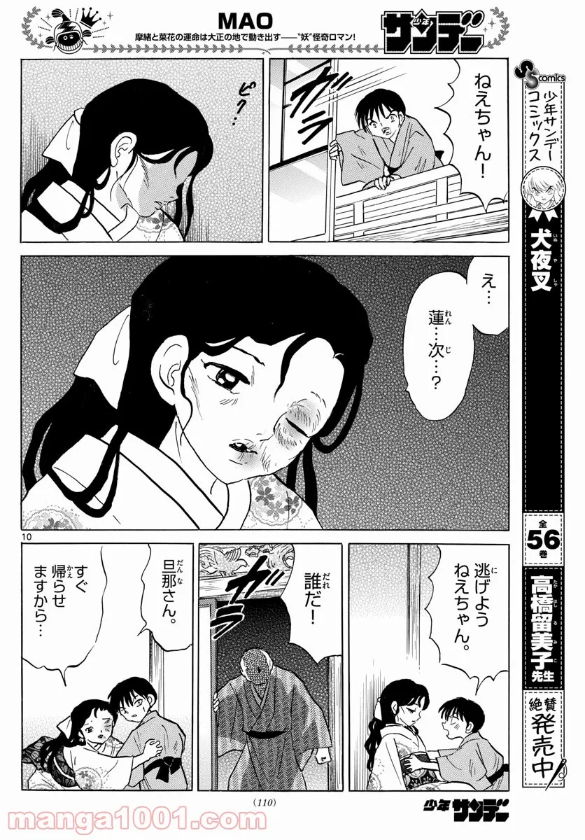 P10