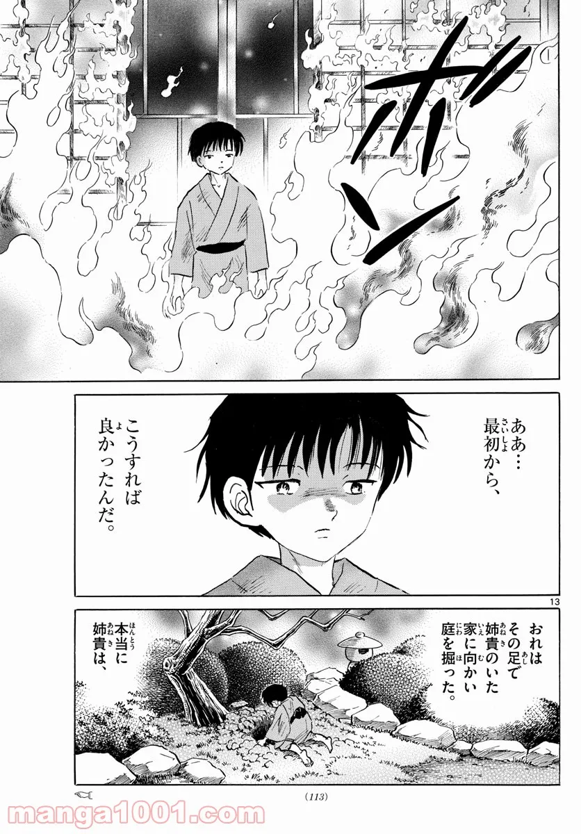 P13