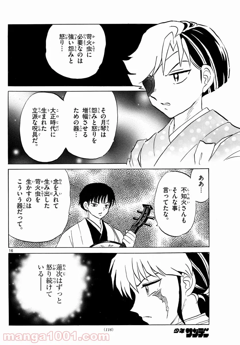 P16