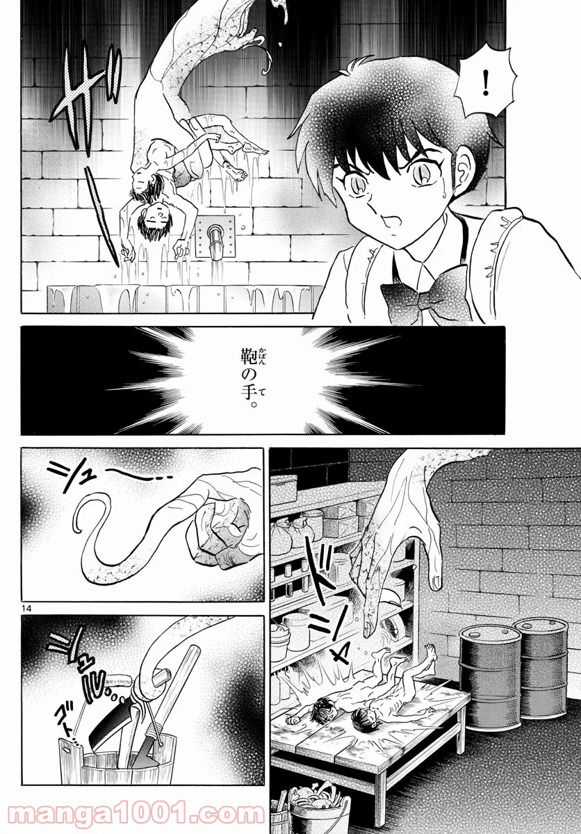 P14