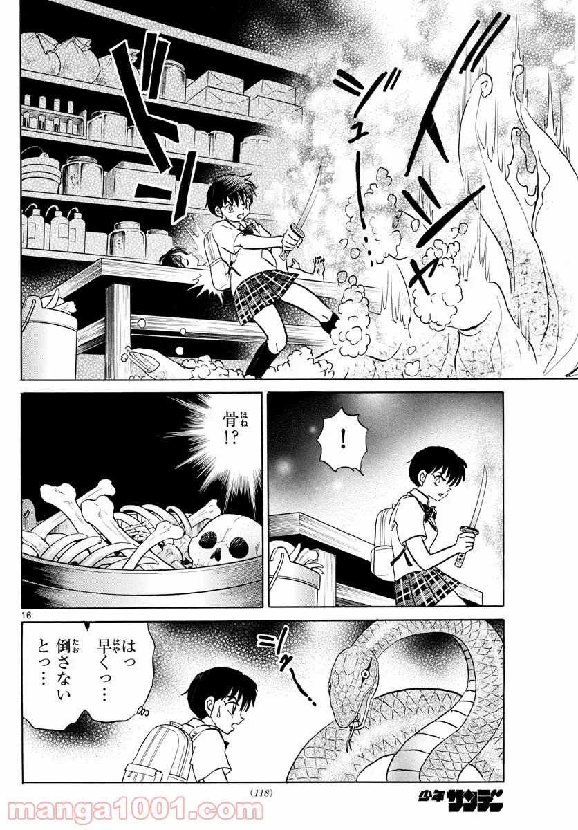 P16