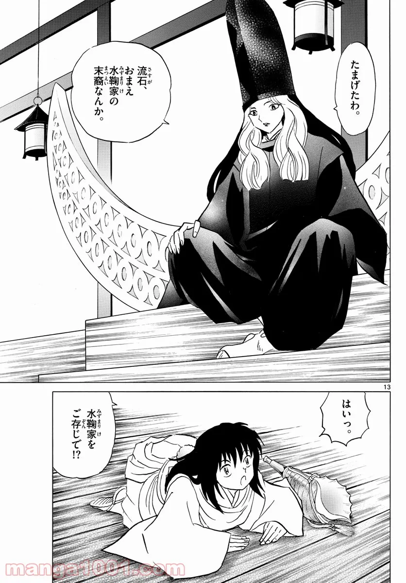 P13