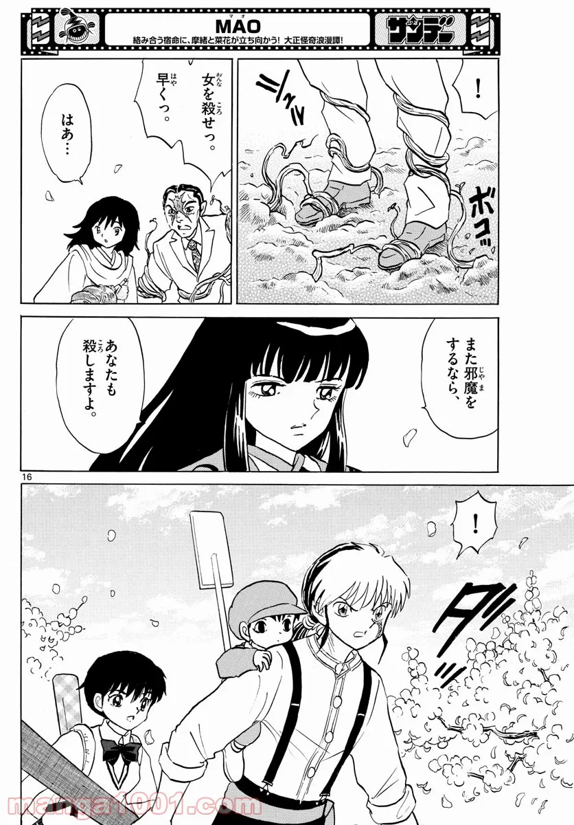 P16