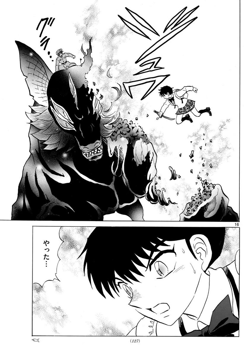 P16