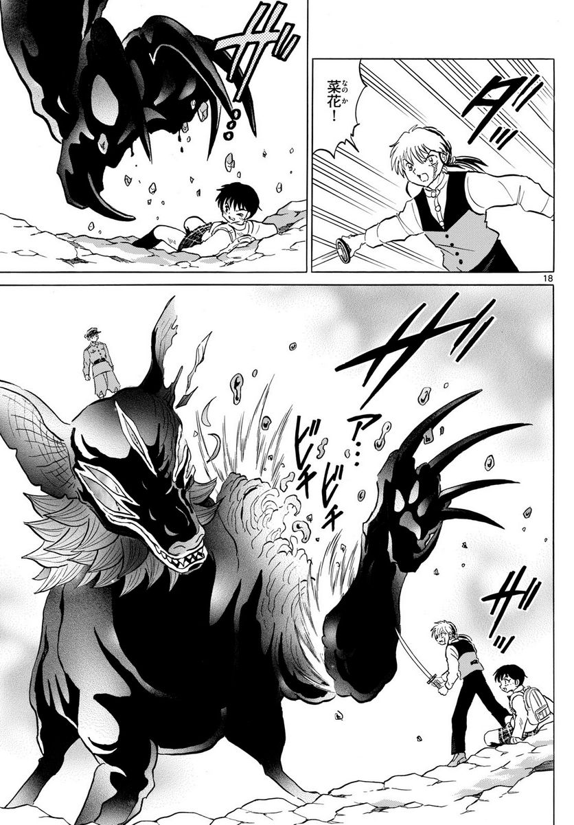P18