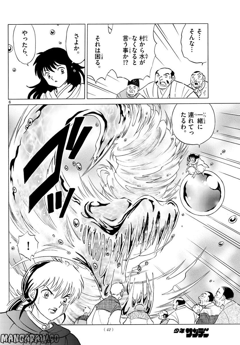 P6