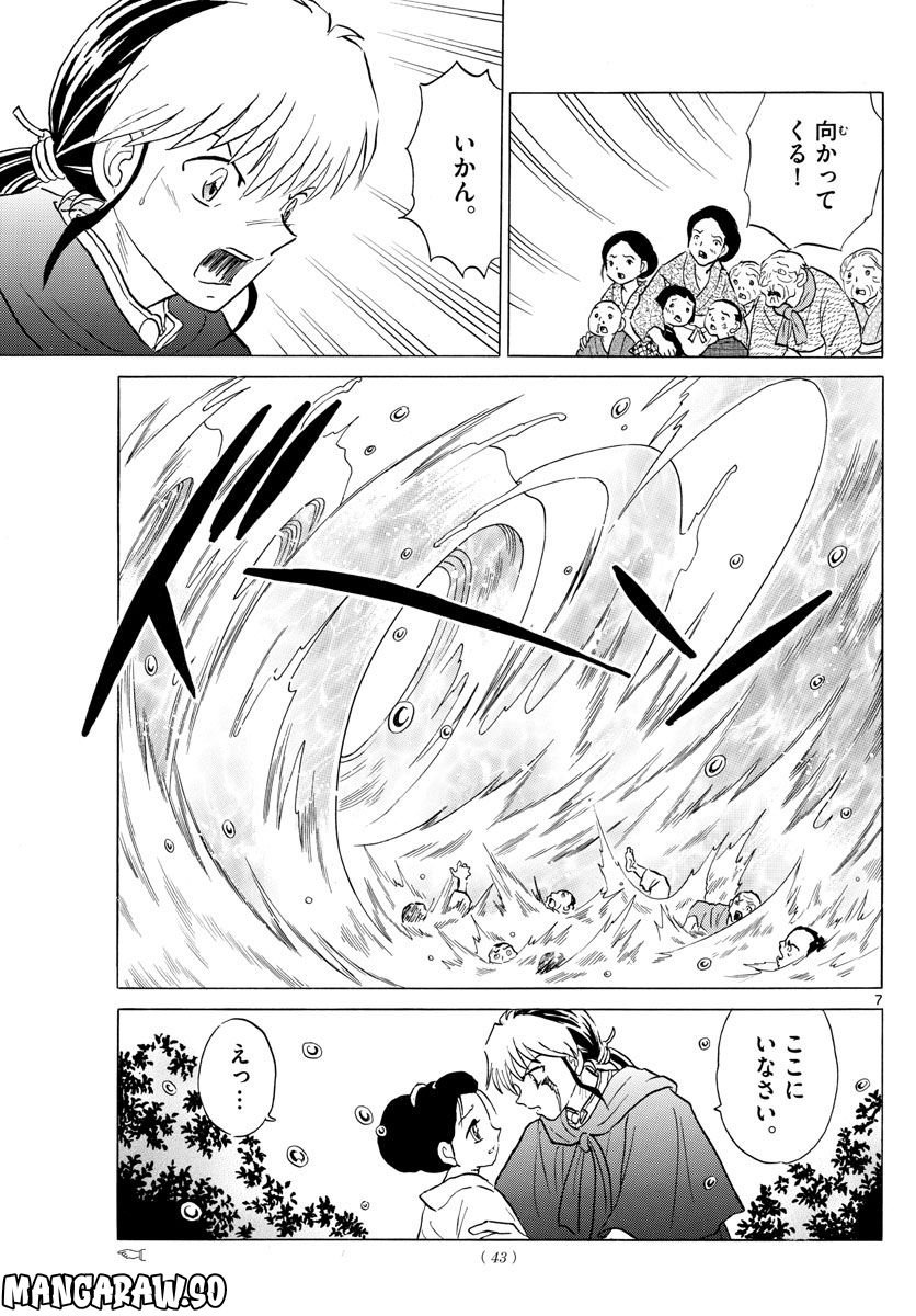 P7