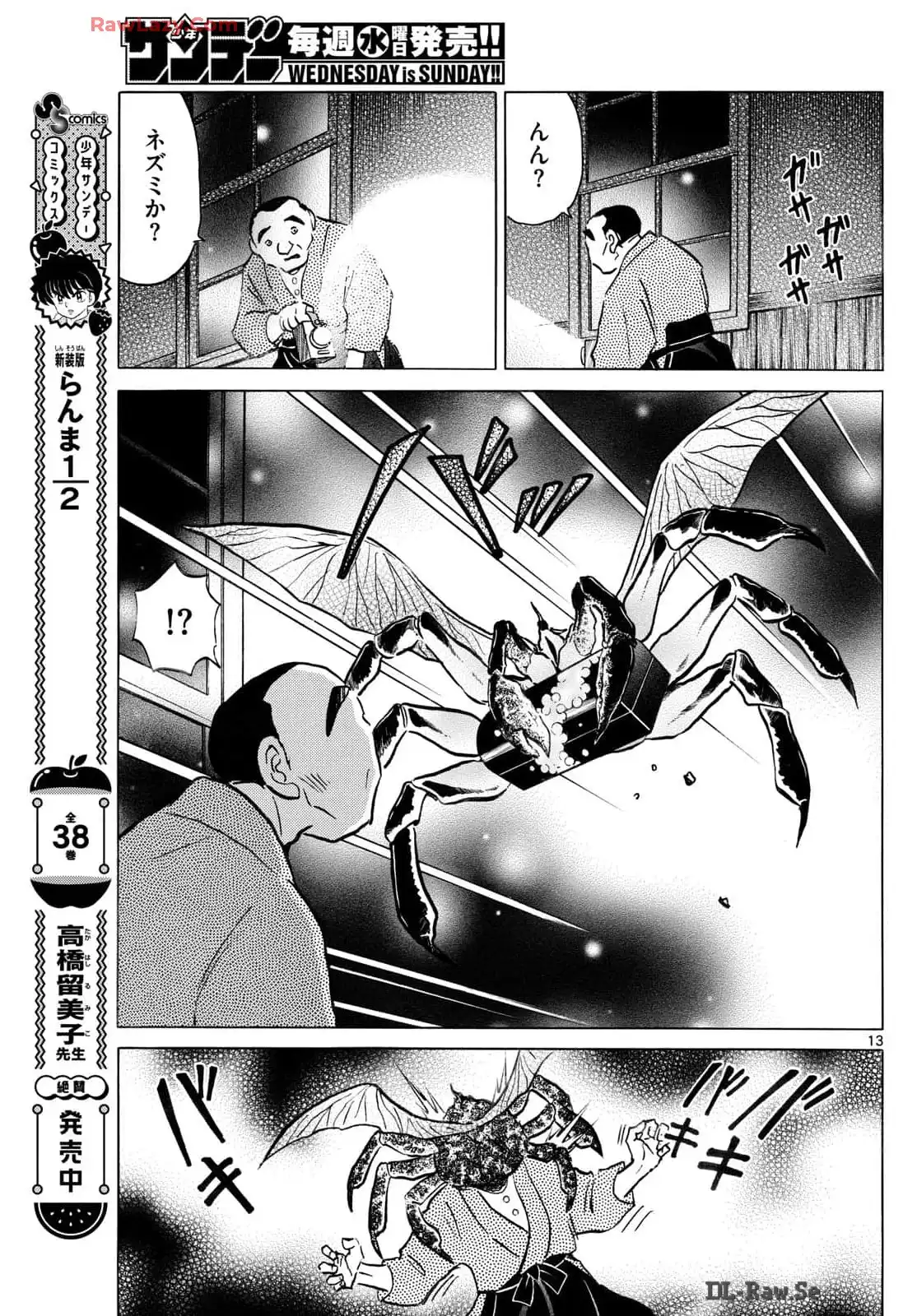 P13