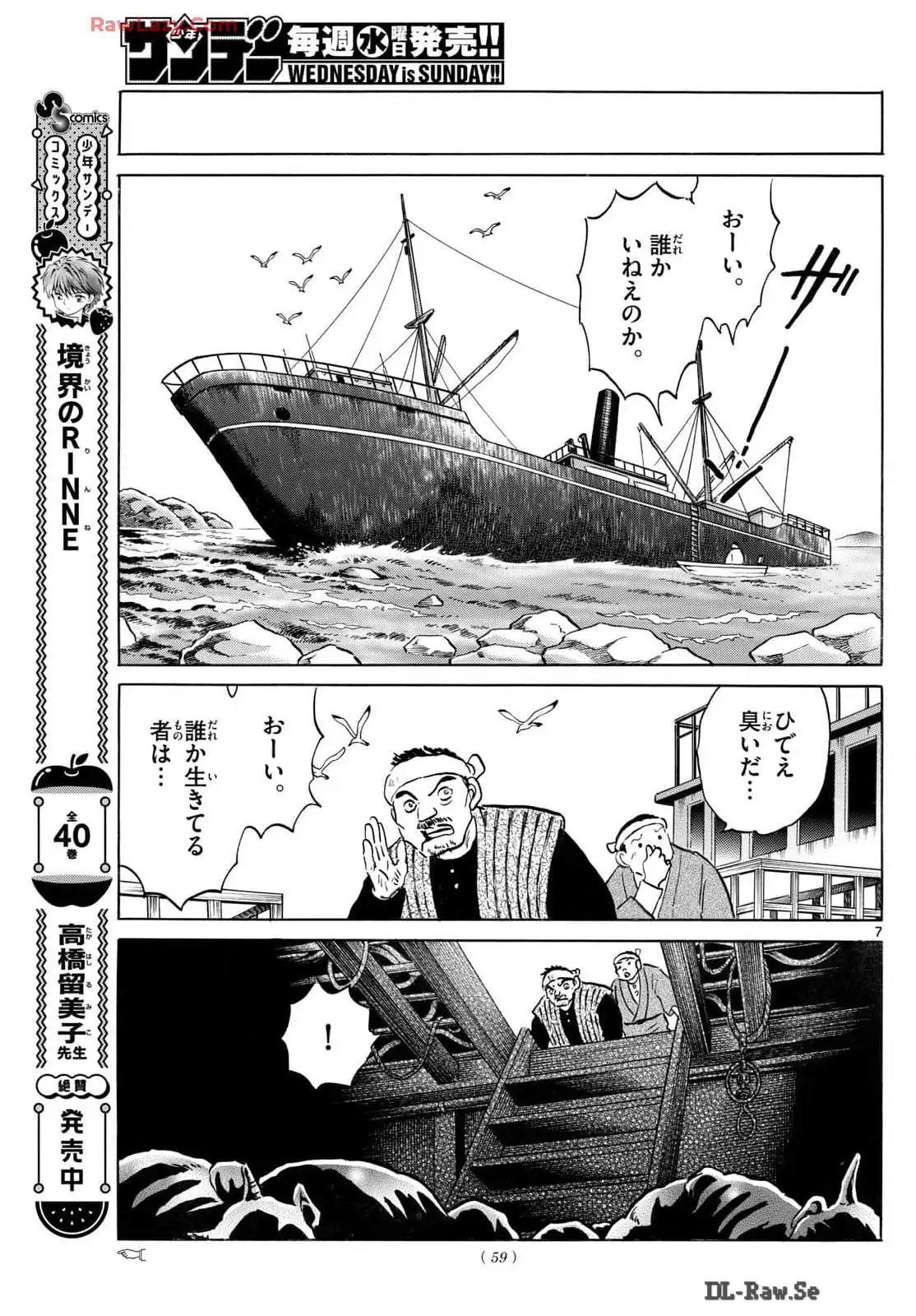 P7