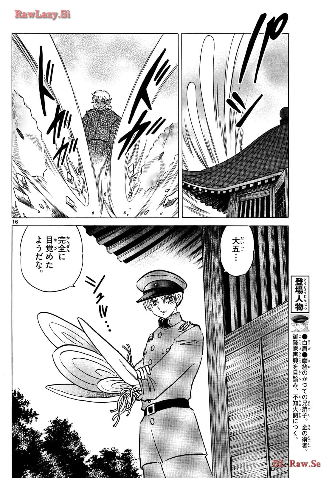 P16