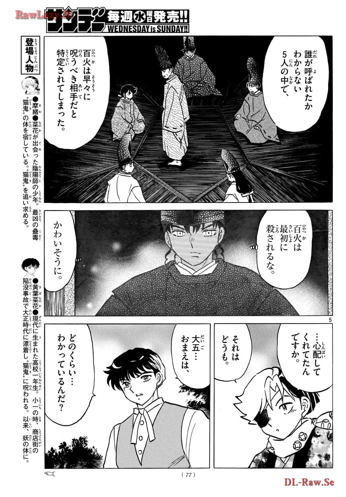 P5