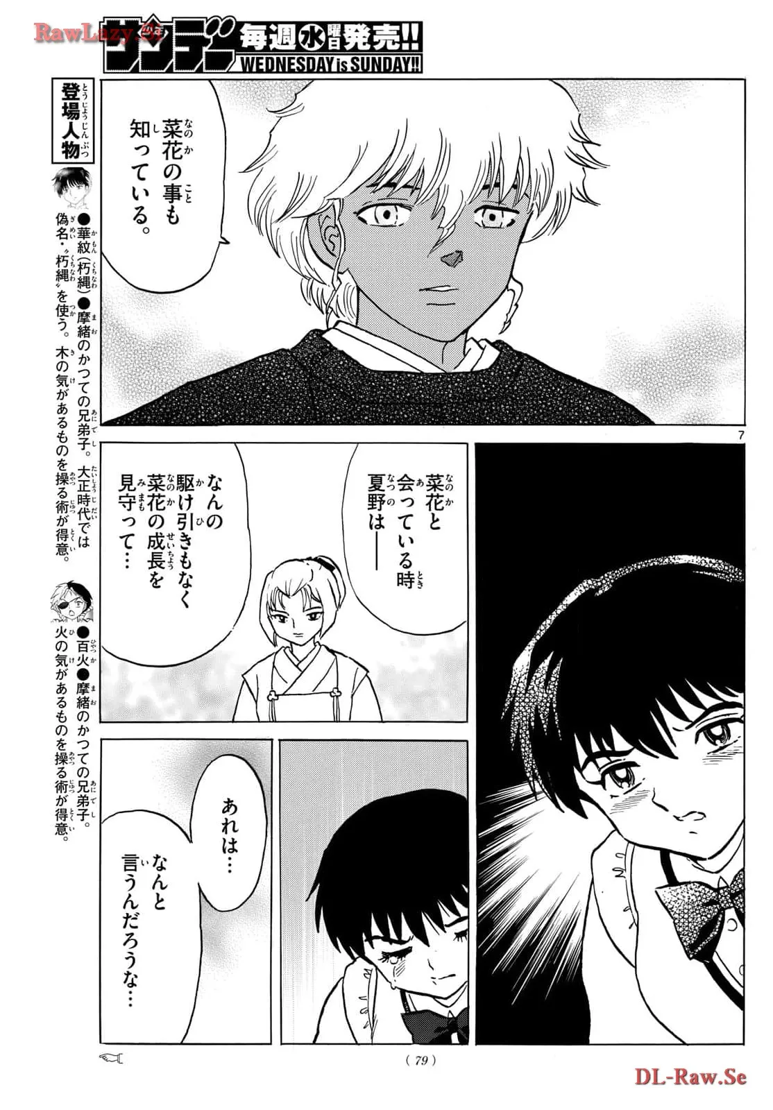 P7