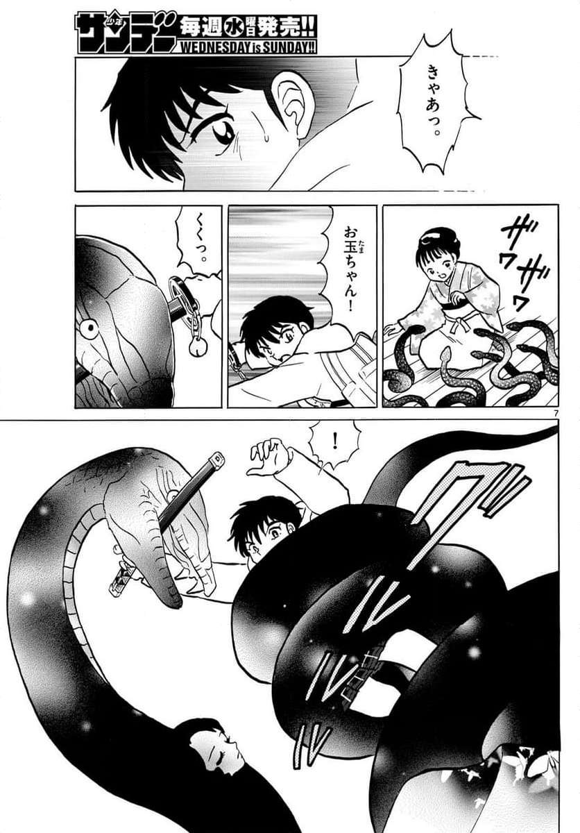 P7