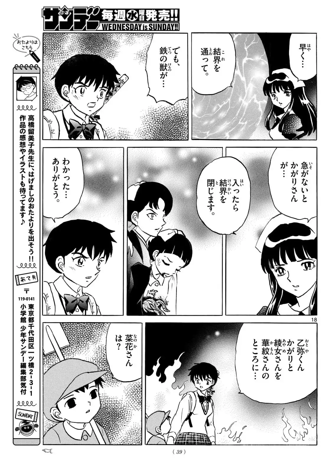 P19