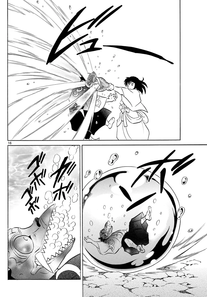 P16