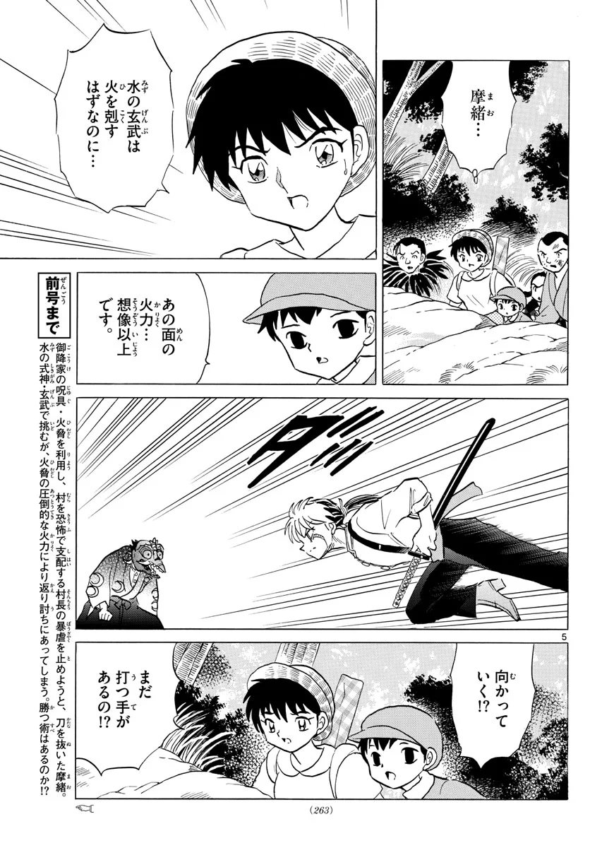 P5