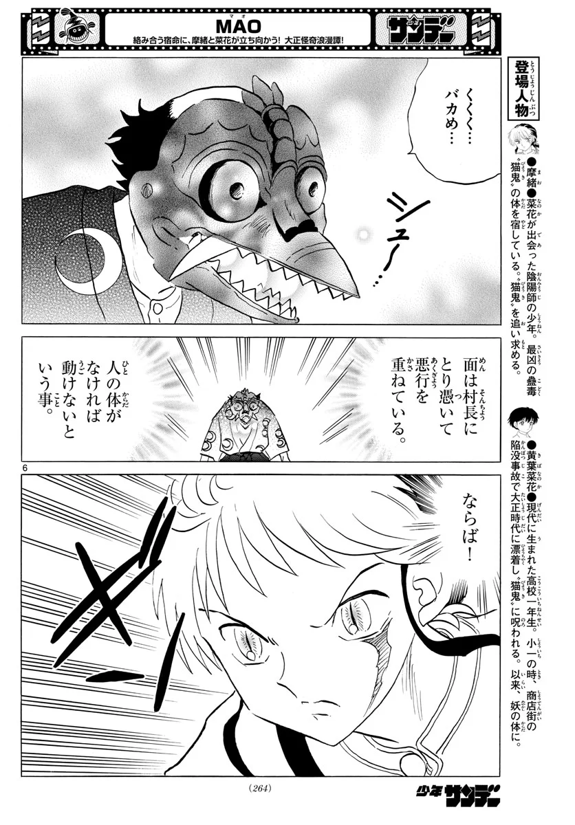 P6