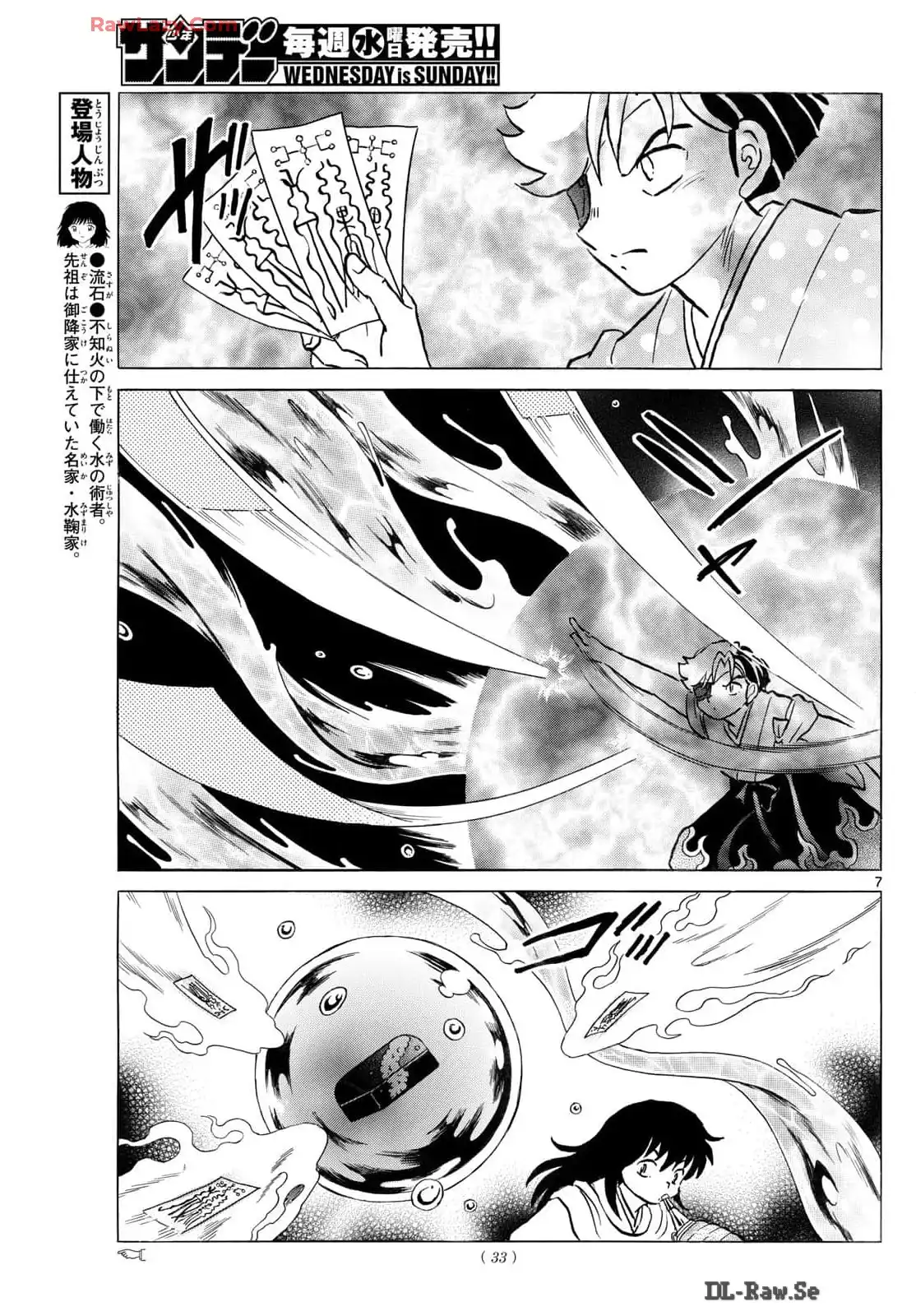 P7