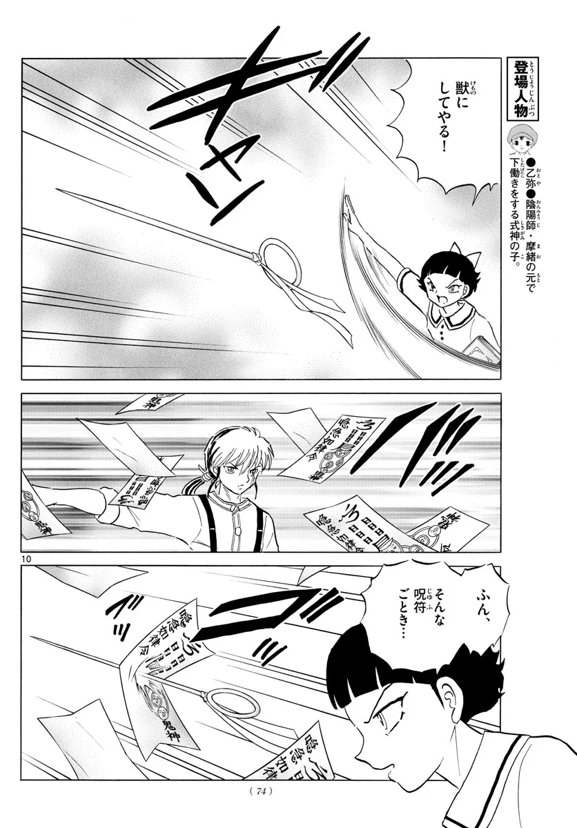 P10