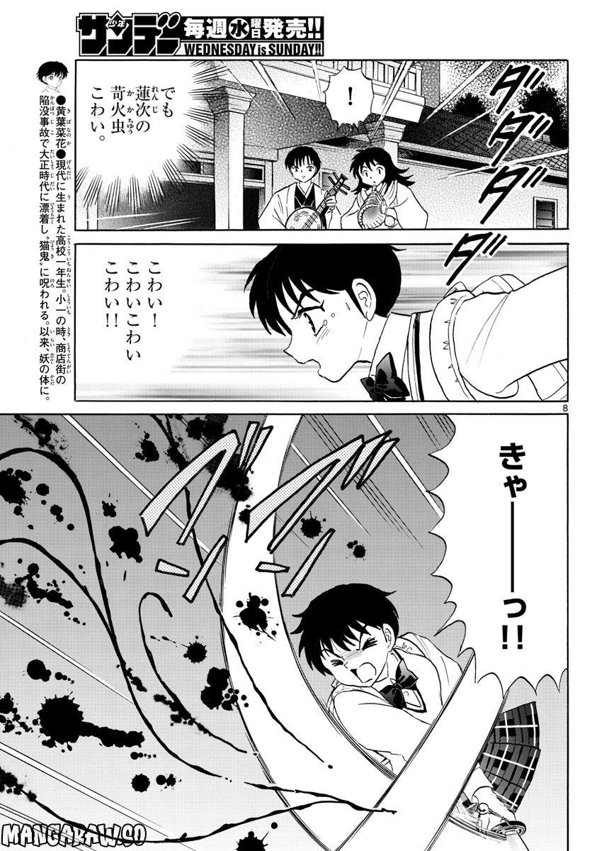 P8