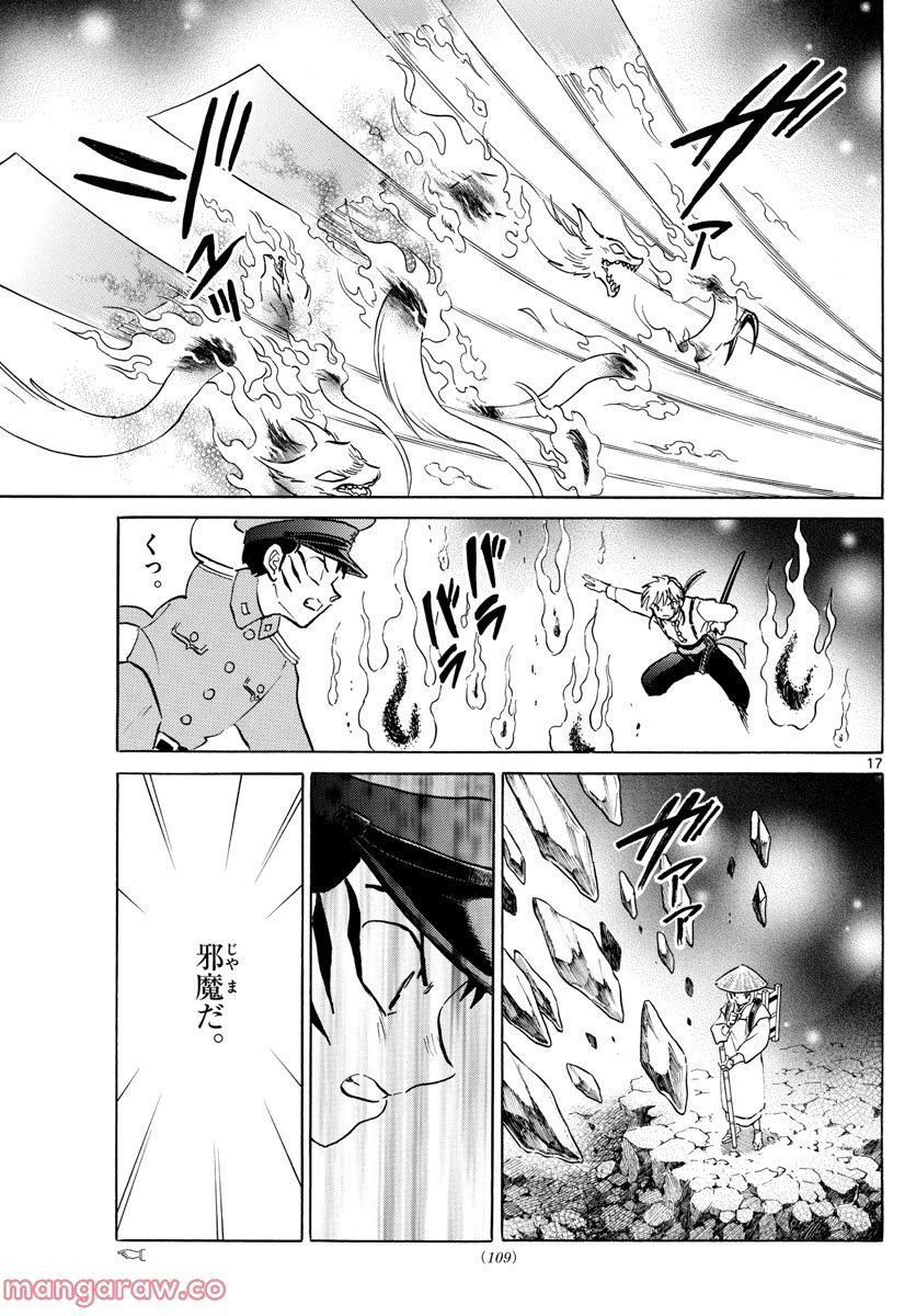 P17