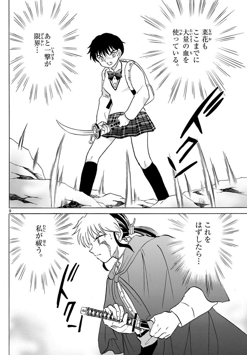 P9