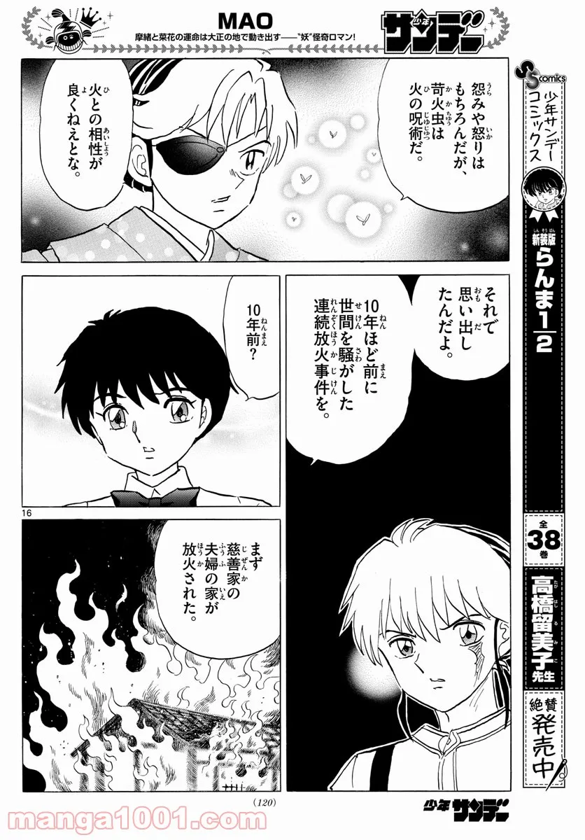 P16