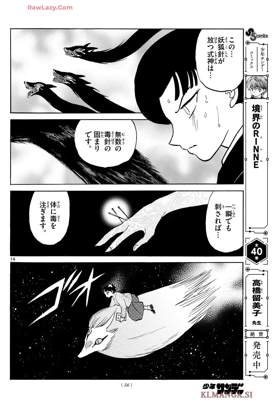 P14