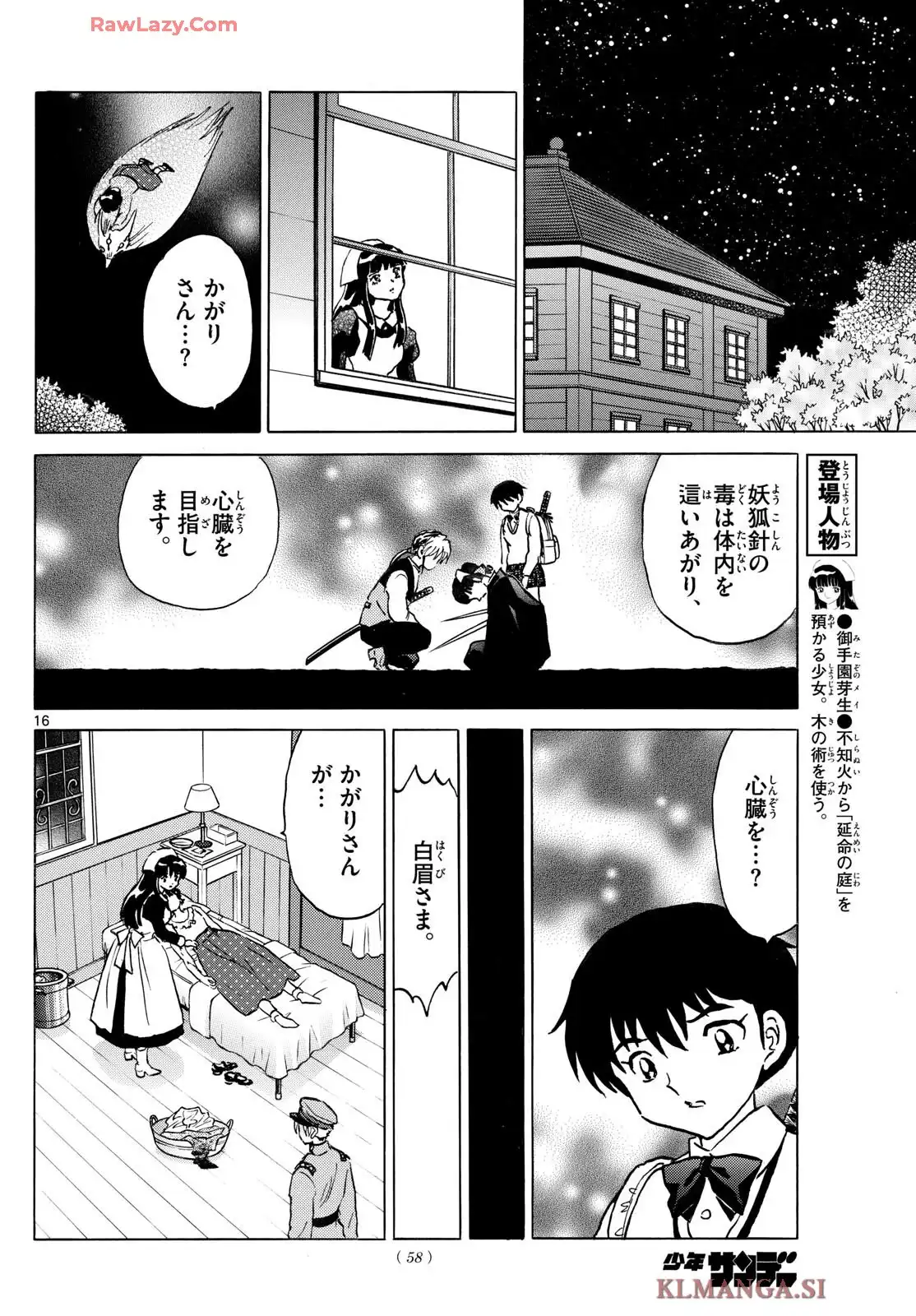 P16