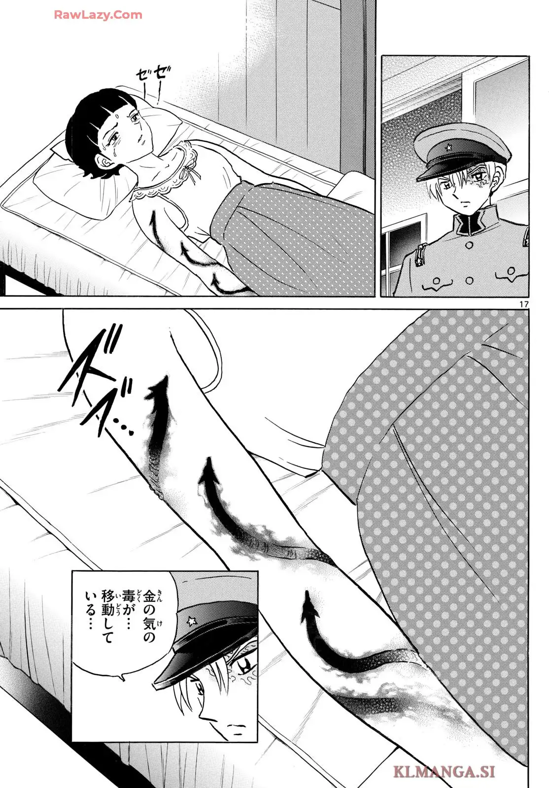 P17