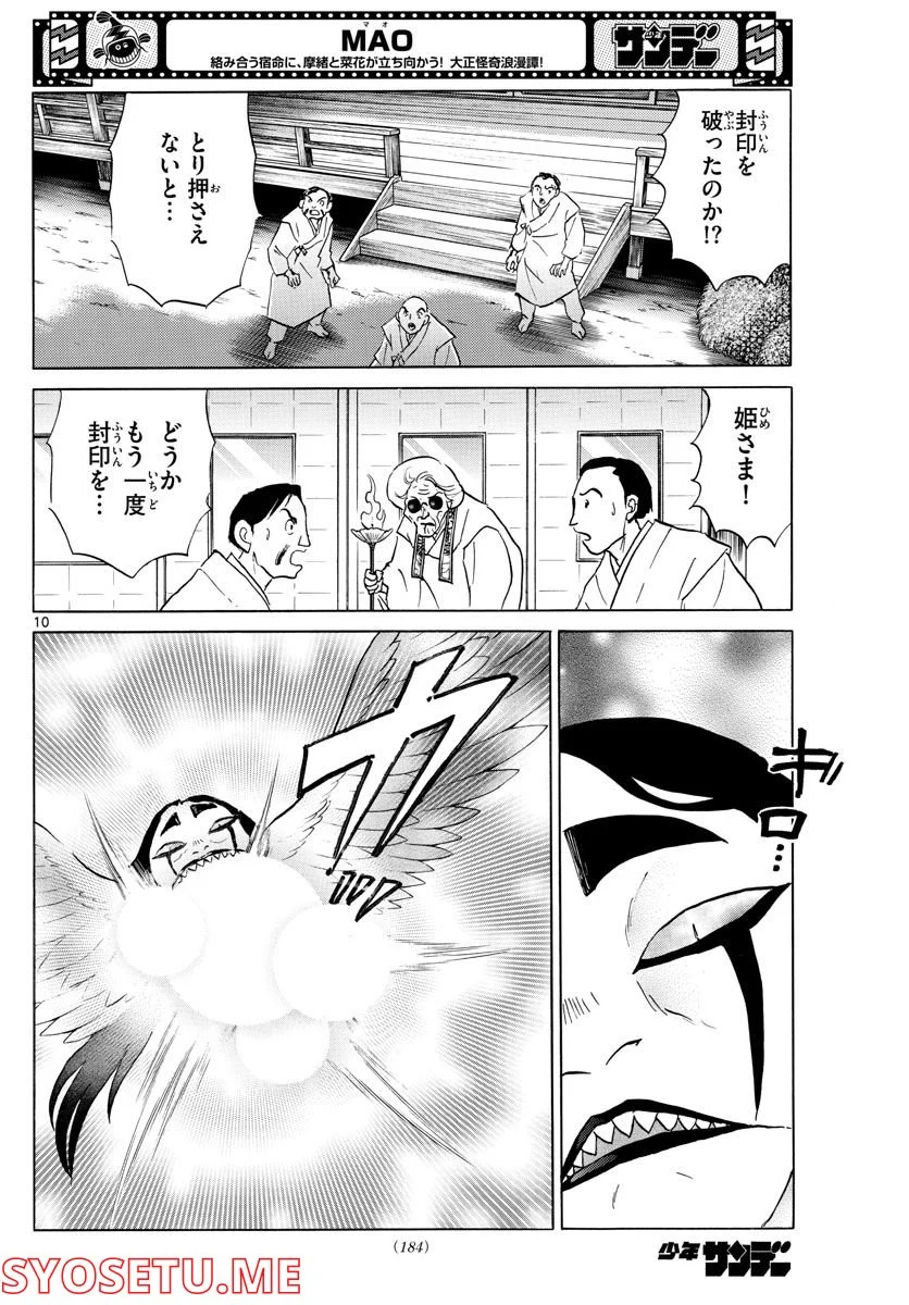 P10