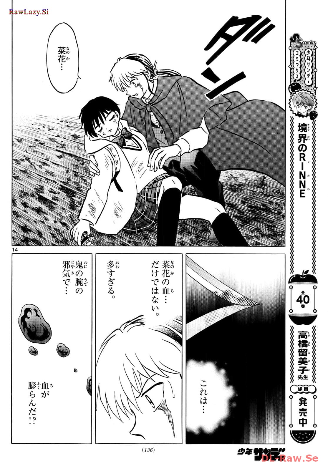 P14