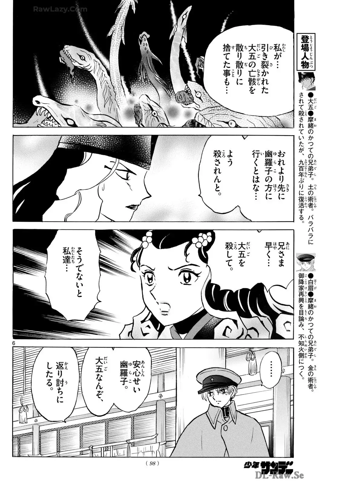 P6