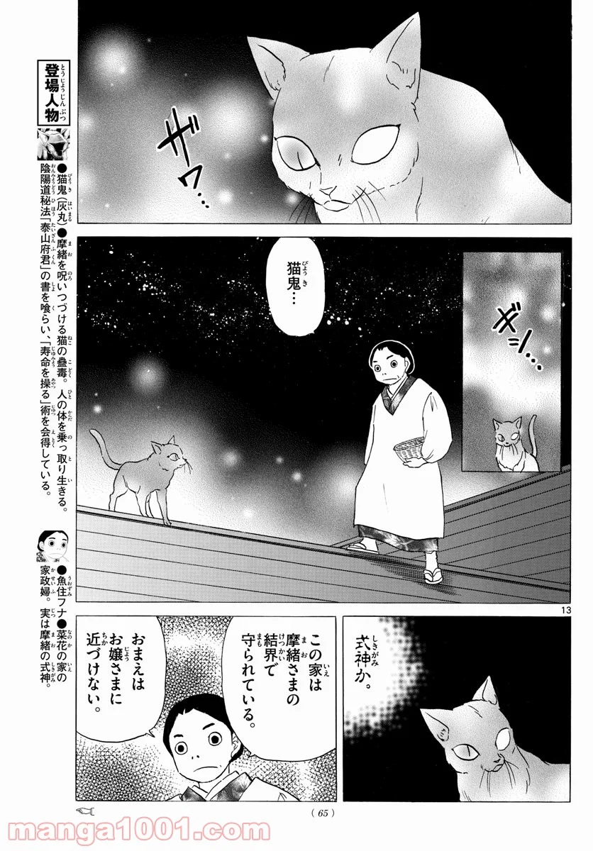 P13