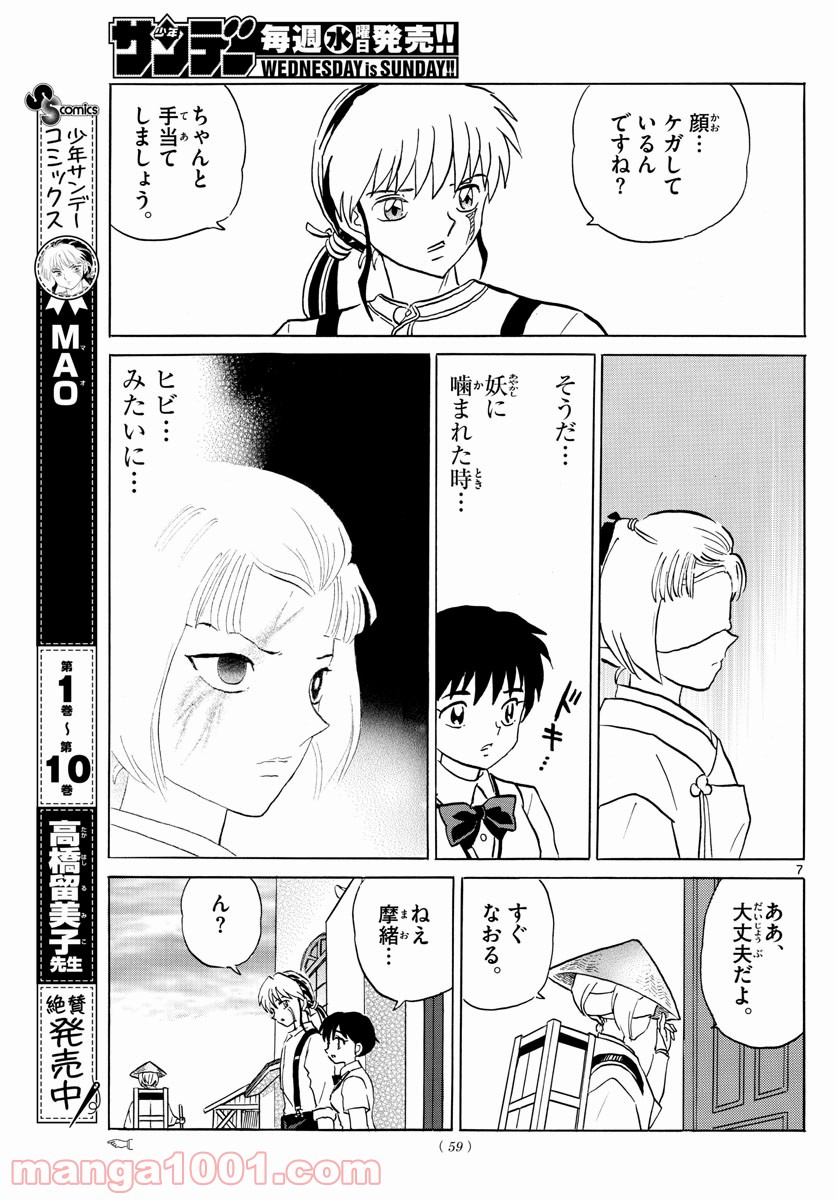 P7