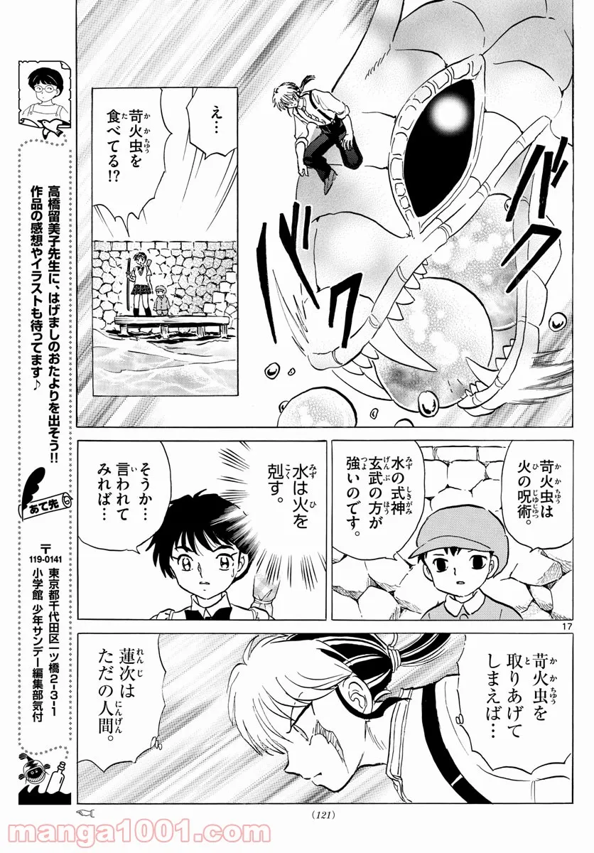 P17
