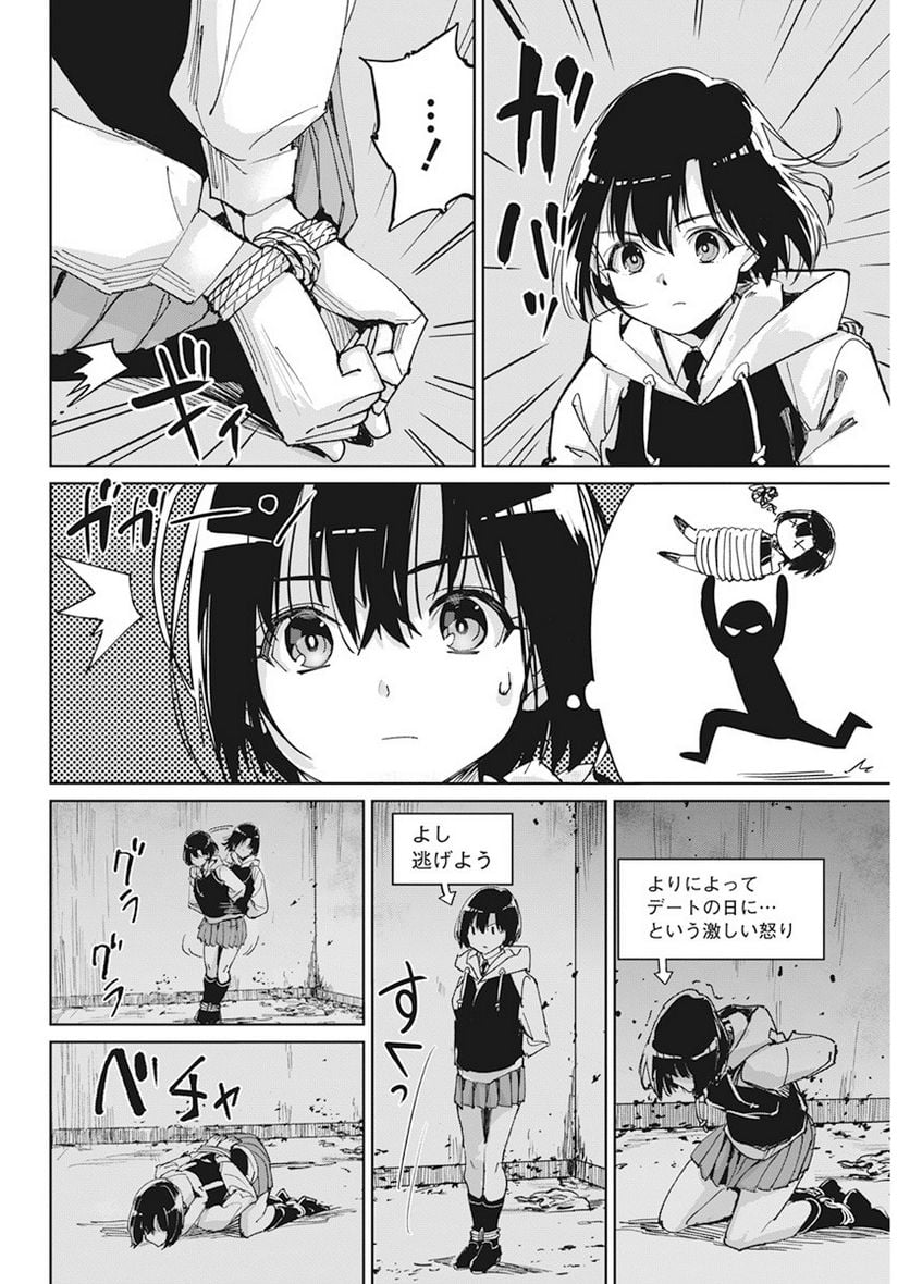 P18